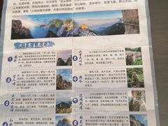 -罗田天堂寨风景区