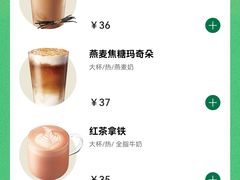 -星巴克臻选(北京凤凰汇店)