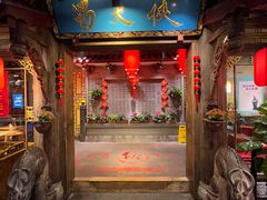 -蜀大侠火锅(寰球文化地标·总府店)