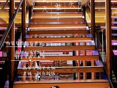 -浩爷羊蝎子火锅(望京店)