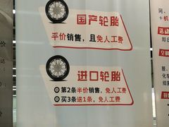 -上海西上海奥杰奥迪汽车销售有限公司(真如店)