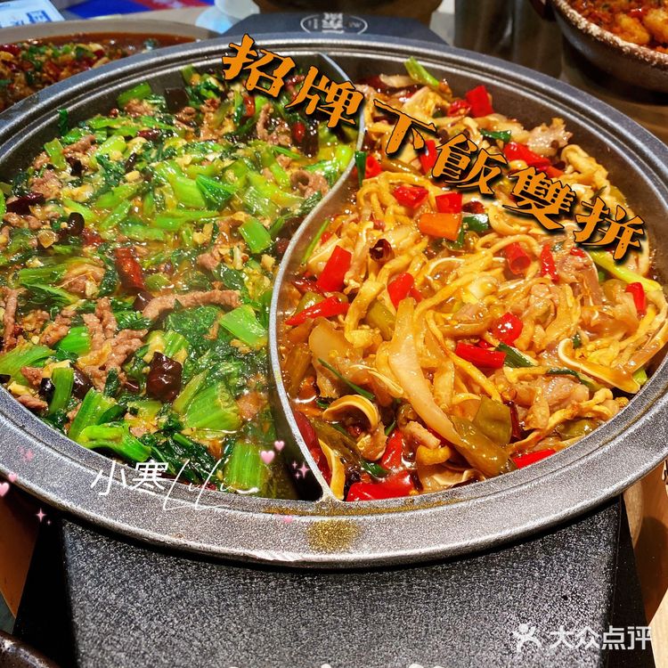 一生中必去渝东南~旅游重庆必吃遇东岚