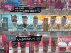 -Blueglass酸奶(华贸购物中心店)