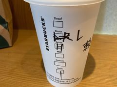 榛果拿铁HL-星巴克臻选(深圳海上世界店)