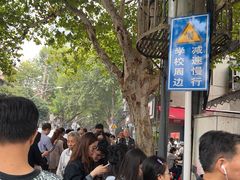 -汪记鲜鱼糊汤粉(沈阳路总店)