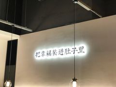 -贡梅老面馆·蟹粉面·无锡特色小吃(南长街主推店)