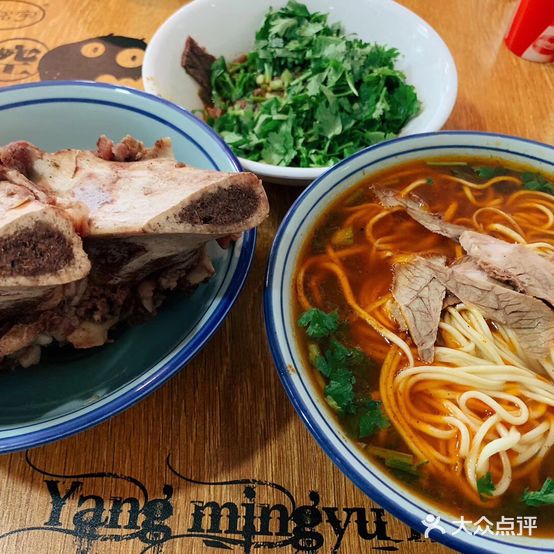 邳州酒厂牛肉拉面(永安广场店)