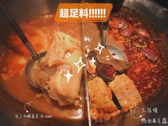 -湊湊火锅·茶憩(东城万达店)