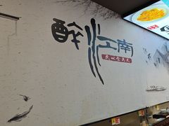 -百年老字号·观振兴蟹黄面·三虾面·苏式面(观前街富仁坊巷店)