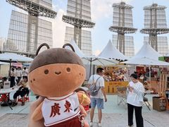 -海心沙亚运公园