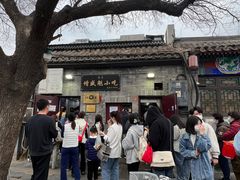 -增盛魁小吃店