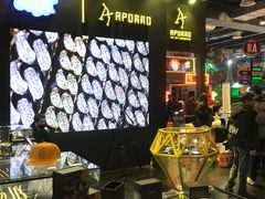 -东浩兰生上海世博展览馆