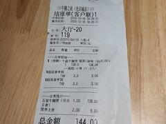 -牛腩之旅·牛腩牛杂煲(光启城美食城店)