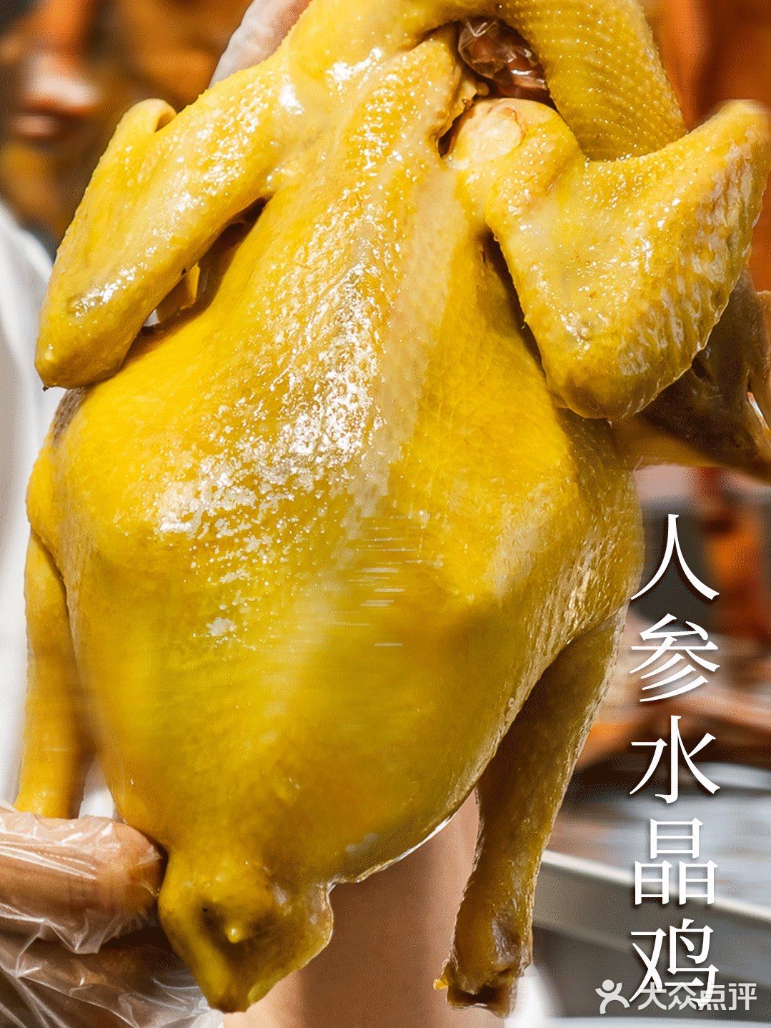 粤菜新选择🔥这里有全深圳排名第1⃣️的鸡