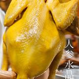 粤菜新选择🔥这里有全深圳排名第1⃣️的鸡