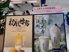 -茶话弄(北京五棵松万达店)