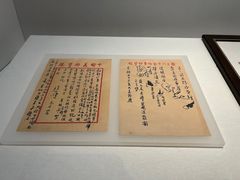 -徐悲鸿纪念馆