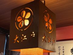 -大江户日本料理(吕厝店)