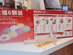 -西树泡芙(秦皇岛茂业天地店)