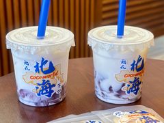 -椰吉满•鲜椰饮品(侨港黑金冠好店)