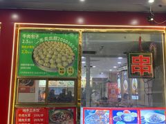 -陈寔包子王·卤煮小肠·京味小吃(龙潭店)