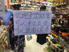 -迪拜黄金市场