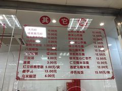 -常州糕团店(北大街新世纪商城店)