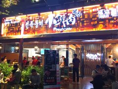 门面-小鲜肉延边朝鲜族烤串(珠海店)