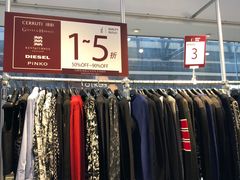 -TIMES CITY OUTLETS 时代·城市·奥特莱斯(上海国际时尚中心店)