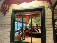 -金谷园饺子馆(北邮总店)