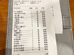 -乐宴·老北京铜火锅(桂庙店)