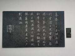 -成都杜甫草堂博物馆