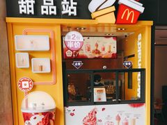 门面-麦当劳(扬名广场店)