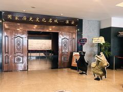 -淮安市博物馆