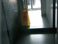 -新元素(丽都店)