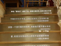 -猫的天空之城概念书店(苏州平江店)