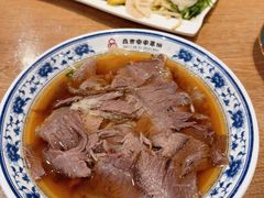 -直隶安家牛肉罩饼(新石店)