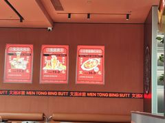 -文通冰室(东方宝泰店)