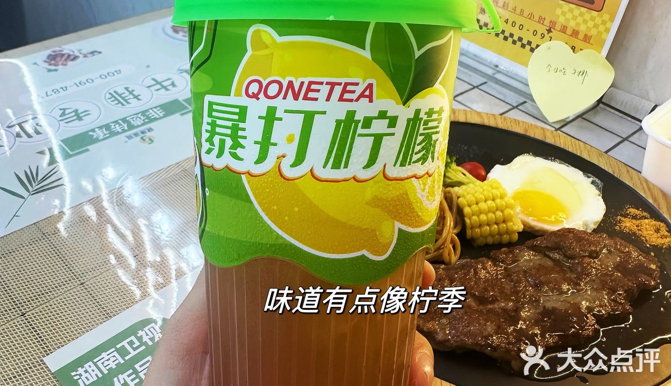 牛排美食  牛排控的福音