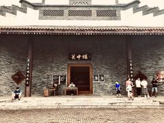 -白鹿原影视城