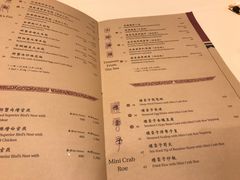 -镛记酒家