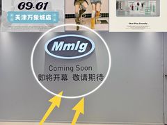 -天津万象城