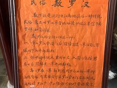 -西园寺素食(西园弄戒幢律寺店)