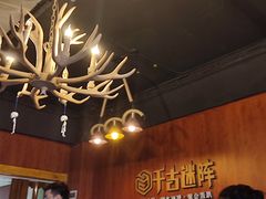 -千古迷阵密室逃脱·剧本推理(成都旗舰店)