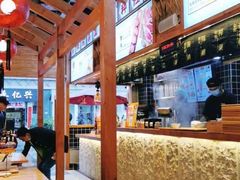 -呼啦面馆·头牌豌杂面(爱琴海店)