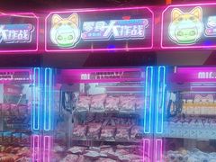 -永旺梦乐城(经开店)