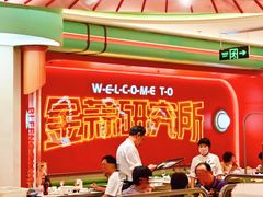 -避风塘·金牌店·夜宵(金玉兰店)