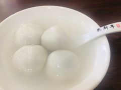 鲜肉汤圆-朱新年·苏式汤团·面点(北寺塔店)