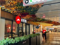 -必胜客(WOW中心城店)