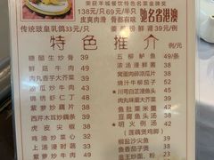 菜单-文记壹心鸡(宝华路店)